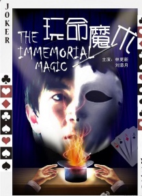 白日梦我漫画全集免费版
